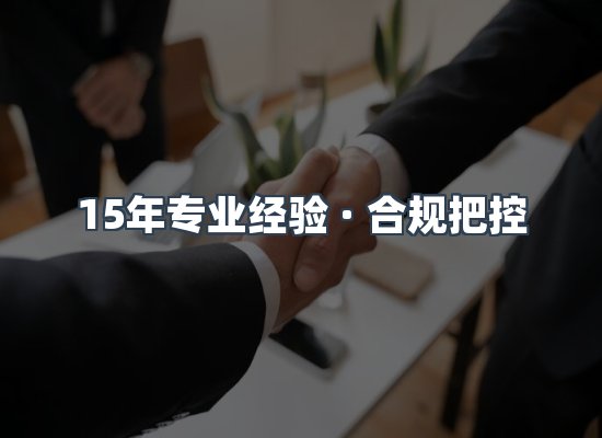 认证项目展示