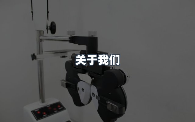 团队合作